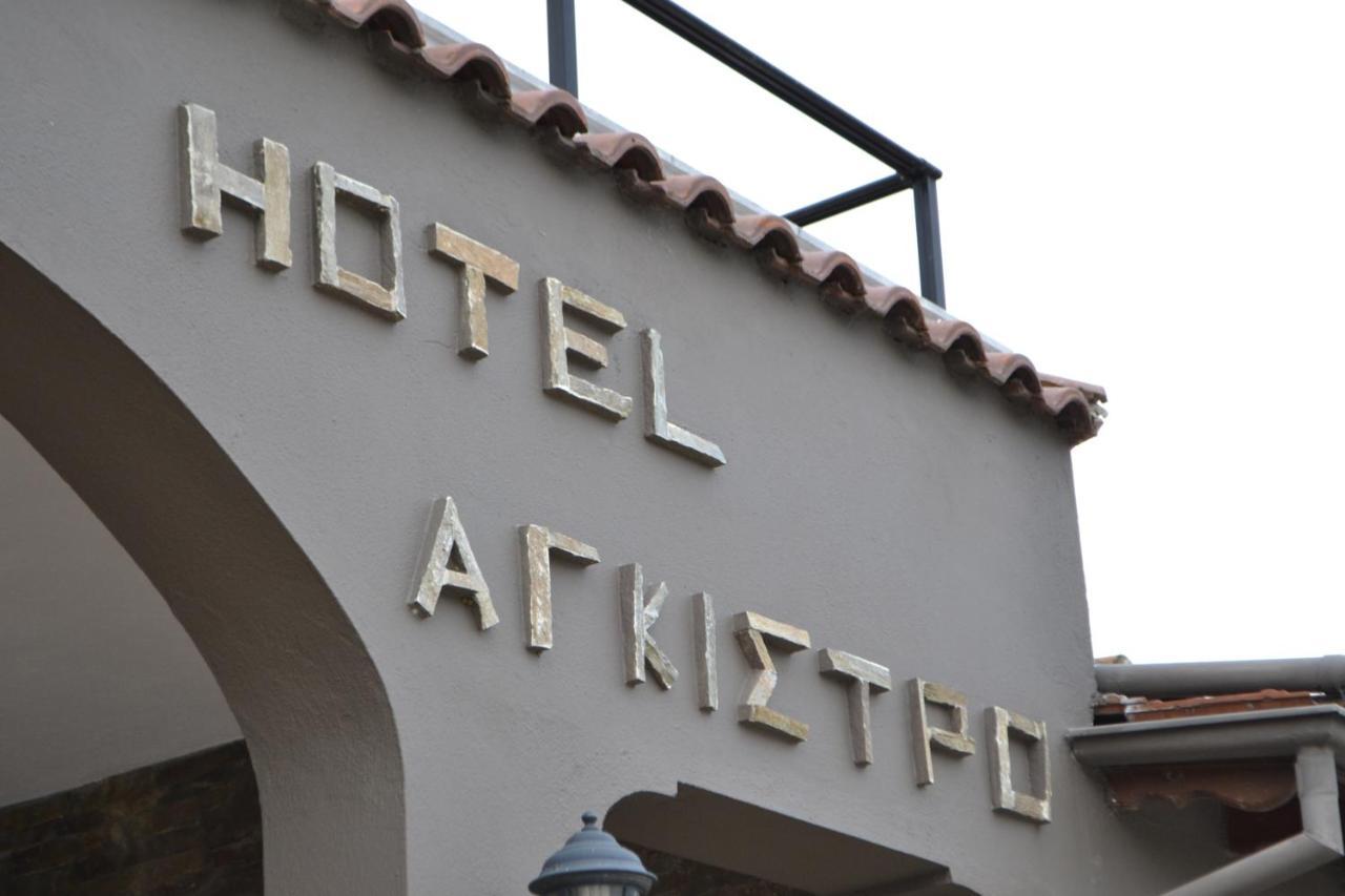 Hotel Agistro Ángistron Екстериор снимка